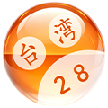 台湾幸运28